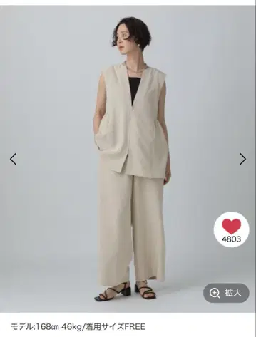 LEPSIM 린넨 라이크 베이지 셋업