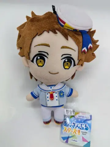 후류 봉제 인형-Ra*bits- 텐마 미츠루