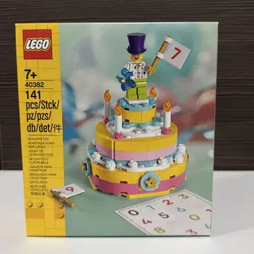 새상품 레고 생일 세트 40382 단종 생일