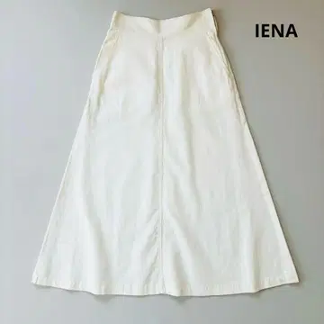 새상품급 이에나 IENA 코튼 린넨 세미 플레어 스커트