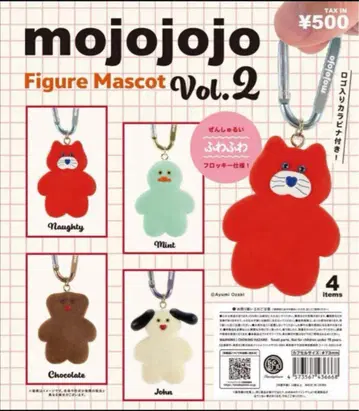 mojojojo 가챠가챠 4종 컴플리트 세트