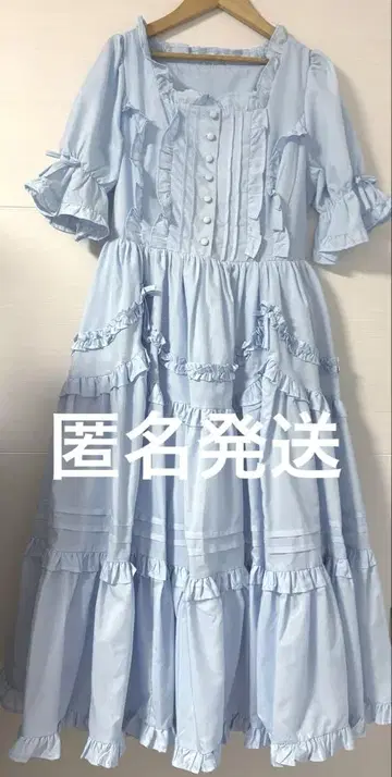 Chalmiere 프릴 롱 원피스 색스 스카이블루