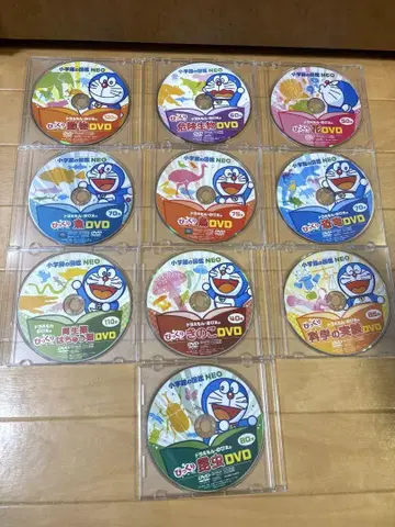 초등학교 도감 NEO DVD 10장 세트