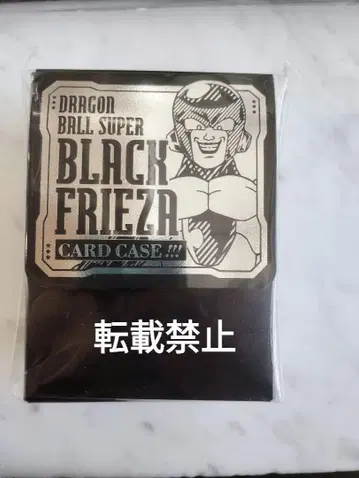 점프 빅토리 카니발 2025 드래곤볼 슈퍼 카드 케이스 한정판 a