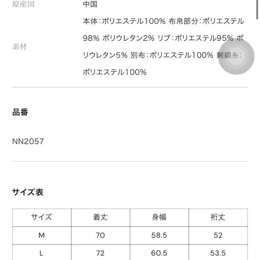 9번째 상품 이미지