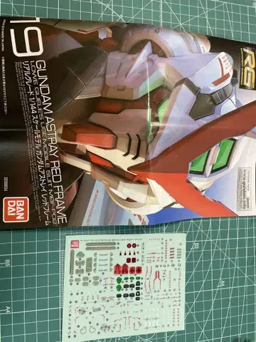 RG 조립 완료 레드 프레임 임펄스 크로스본 x1
