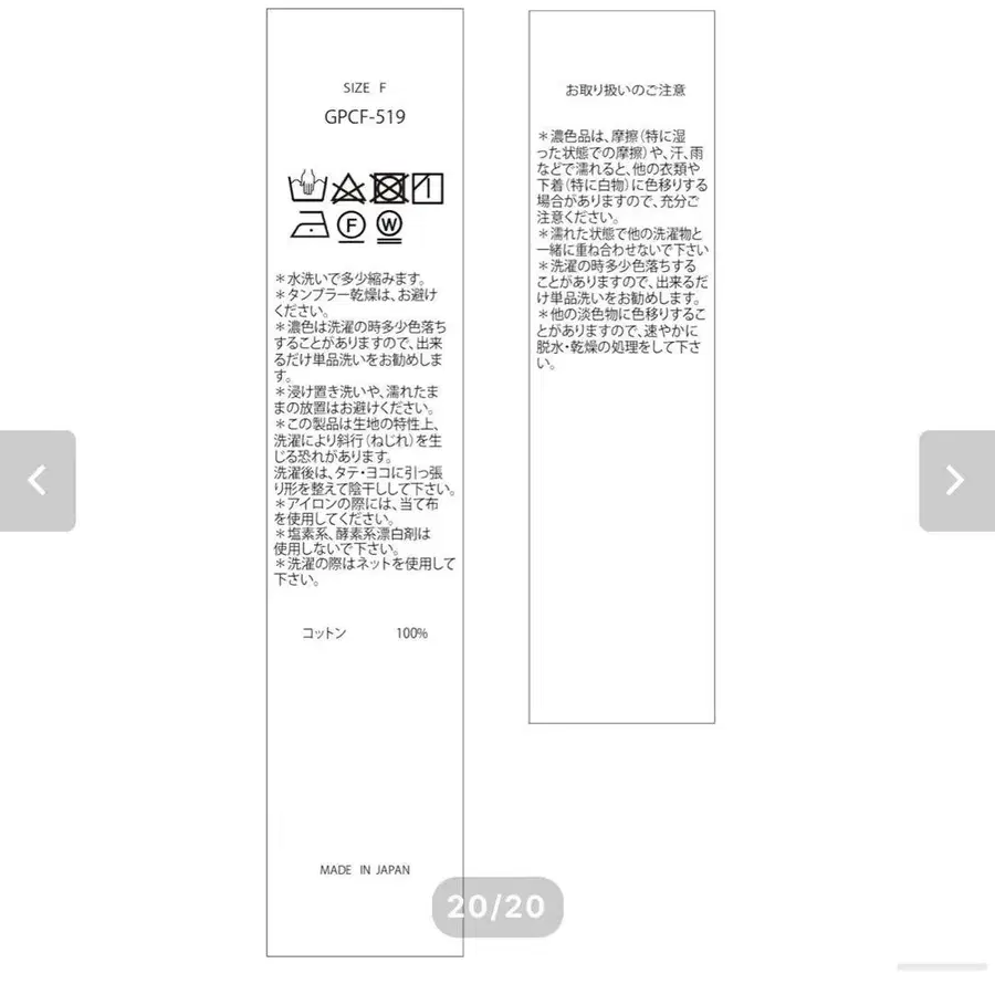 8번째 상품 이미지