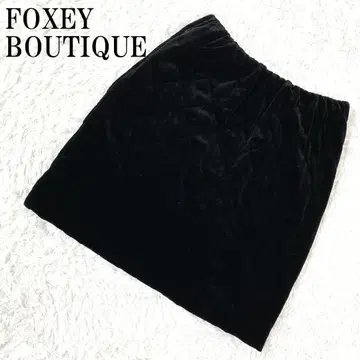FOXEY BOUTIQUE 퀼팅 스커트 블랙 40 B9284