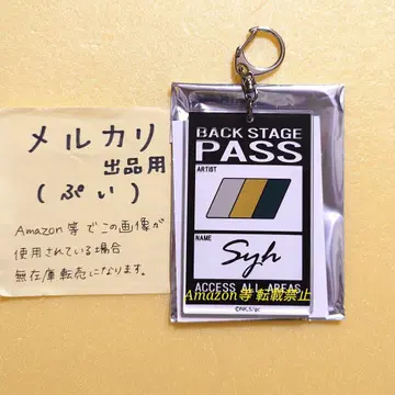 기븐 PASS풍 아크릴 키링 PASS풍 아크링 키링 syh