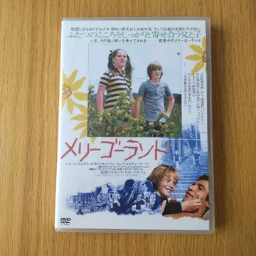 회전목마 ('74 이탈리아)/DVD