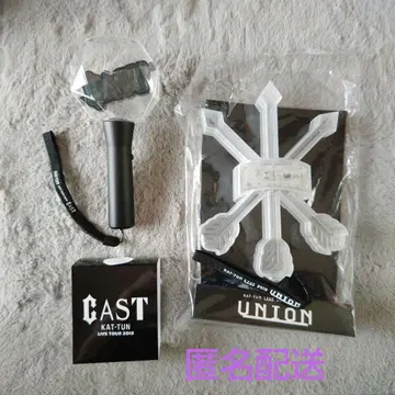 KAT-TUN LIVE TOUR 2018 응원봉 CAST UNION