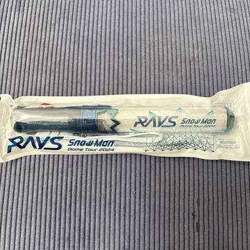 SnowMan RAYS 응원봉(점등 문제 없음)