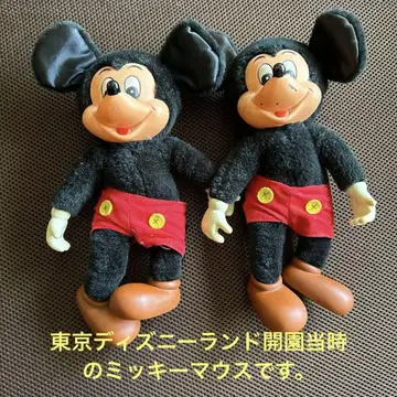 미키 마우스 봉제 인형 2개