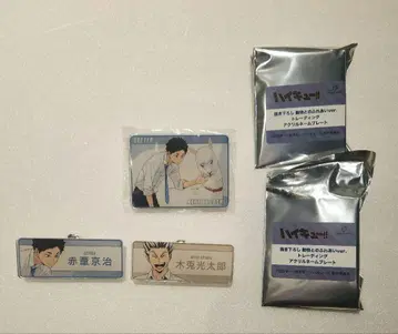 하이큐! 트레이딩 아크릴 명찰 도부 동물공원 콜라보