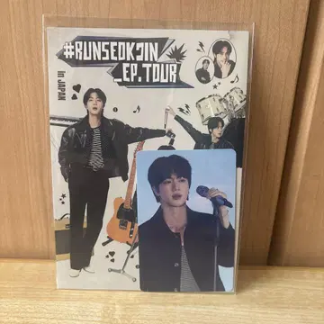 BTS 진 라이브 뷰잉 혜택
