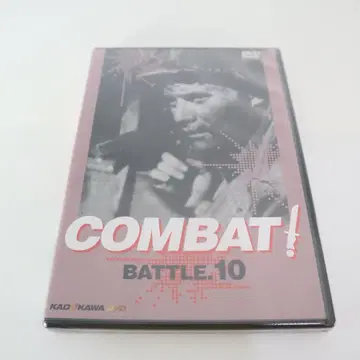 미개봉 컴뱃 COMBAT BATTLE.10 DVD KABD-278