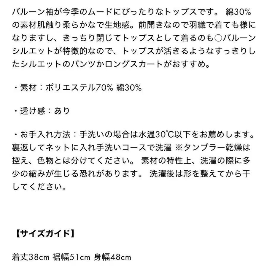 3번째 상품 이미지