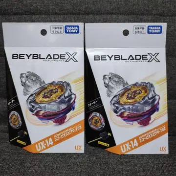 베이블레이드 X UX-14 스콜피오 스피어 0-70Z 2개 세트
