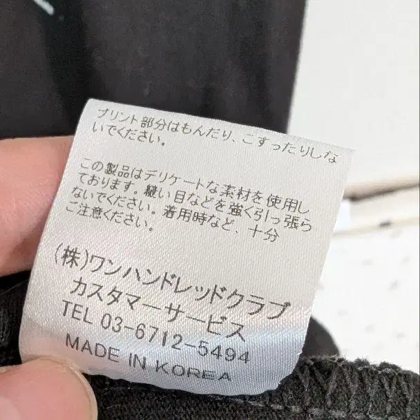 7번째 상품 이미지