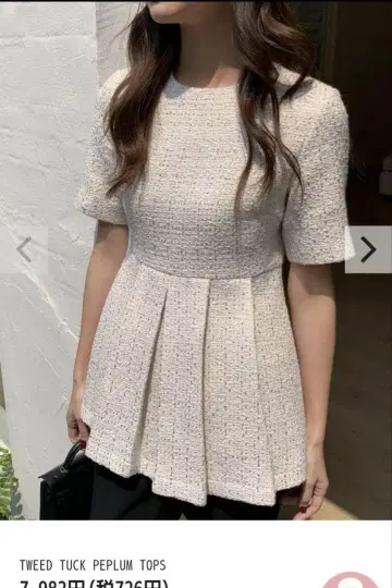 벌스데이 바쉬 라메 상의