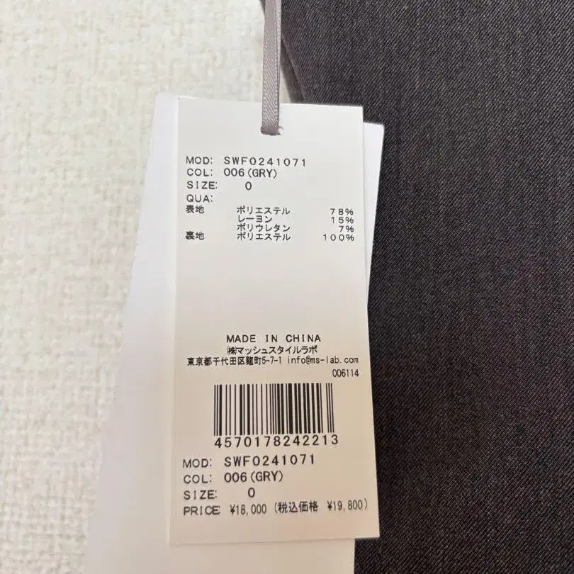 5번째 상품 이미지