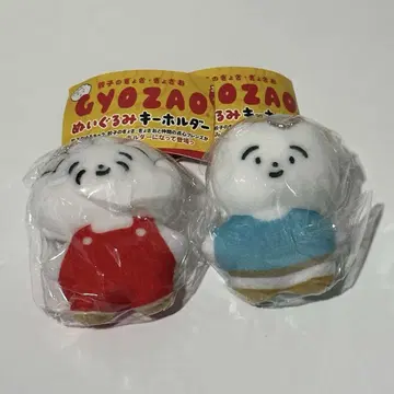 GYOZAO 봉제 인형 키링 교자 교자오 슈마이오 가챠