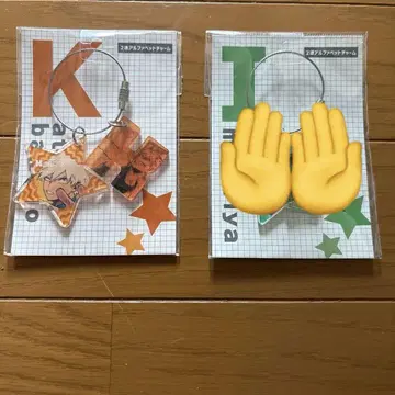 미도리야 이즈쿠, 바쿠고 카츠키 알파벳 참