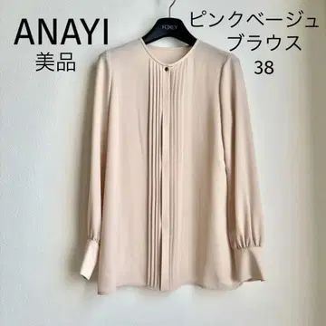 새상품급 ANAYI 긴팔 블라우스 핑크 베이지 38