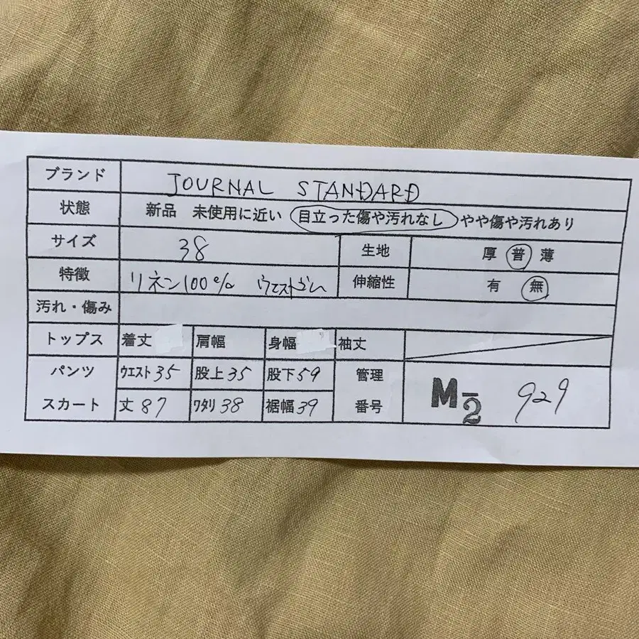 12번째 상품 이미지