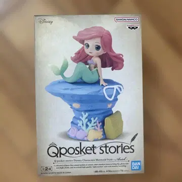 아리엘 피규어