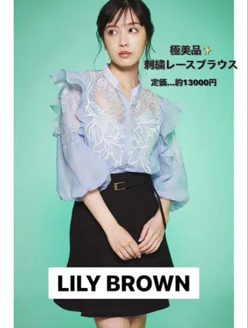 Lily Brown 자수 블라우스