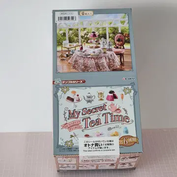 리멘트 My Secret Tea Time box