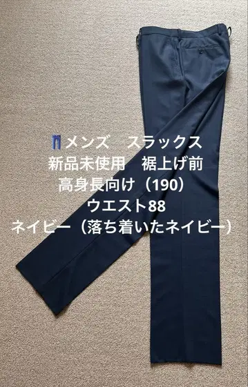 네이비 슬랙스 M1Z29701