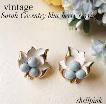 Sarahcoventry placid beauty 블루베리 귀찌