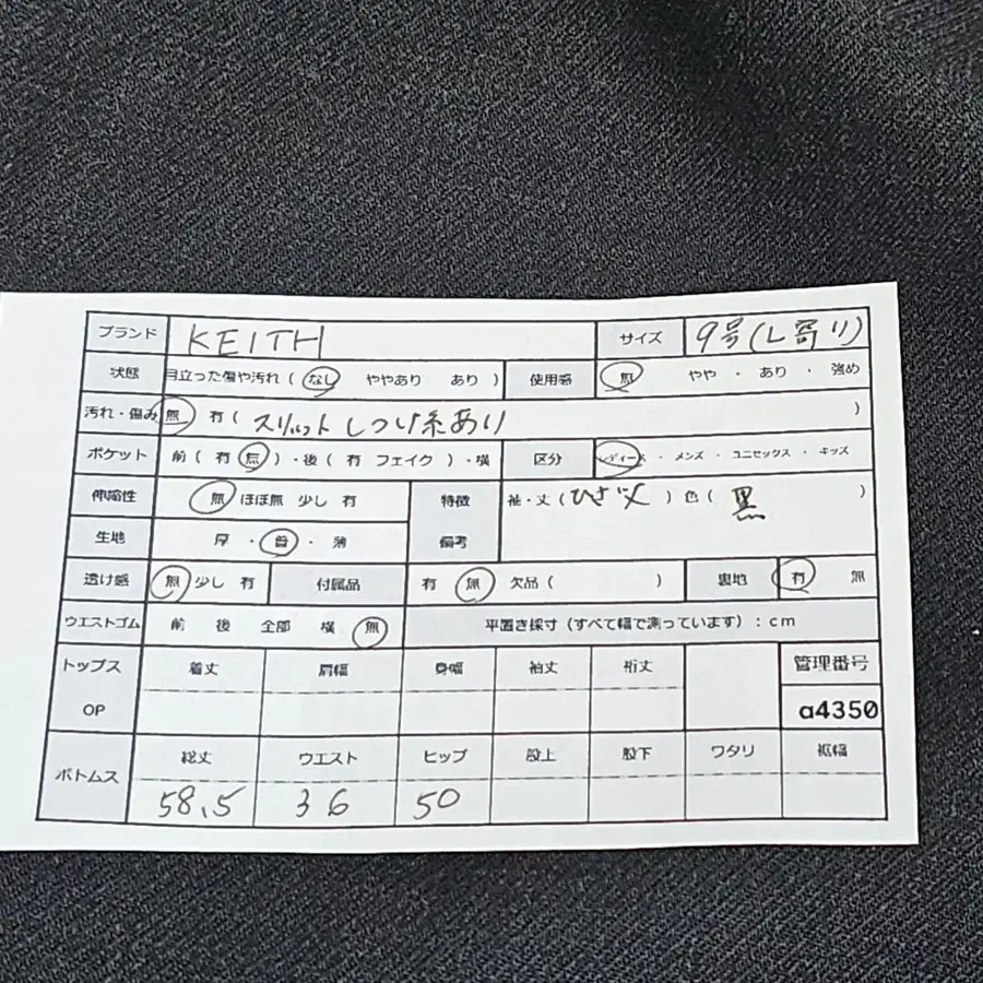 12번째 상품 이미지