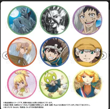 Dr.stone 트레이딩 캔뱃지 전 9종 box
