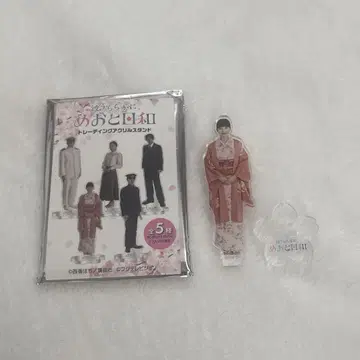 메오토 비야 아크릴 스탠드 에바 나츠미 요시네 교코