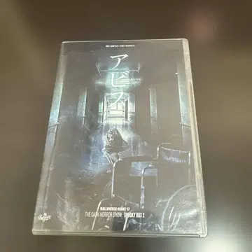 the GazettE 가제트/ABYSS 루시 DVD
