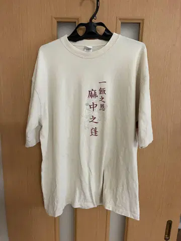 린넨의 쑥 마추노 요모기 고양이 티셔츠