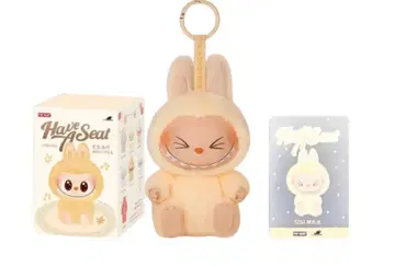 라부부, 앉아보세요 시시