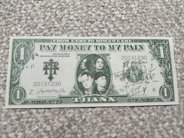 PAY MONEY TO MY PAIN 사인 포함 1달러 지폐