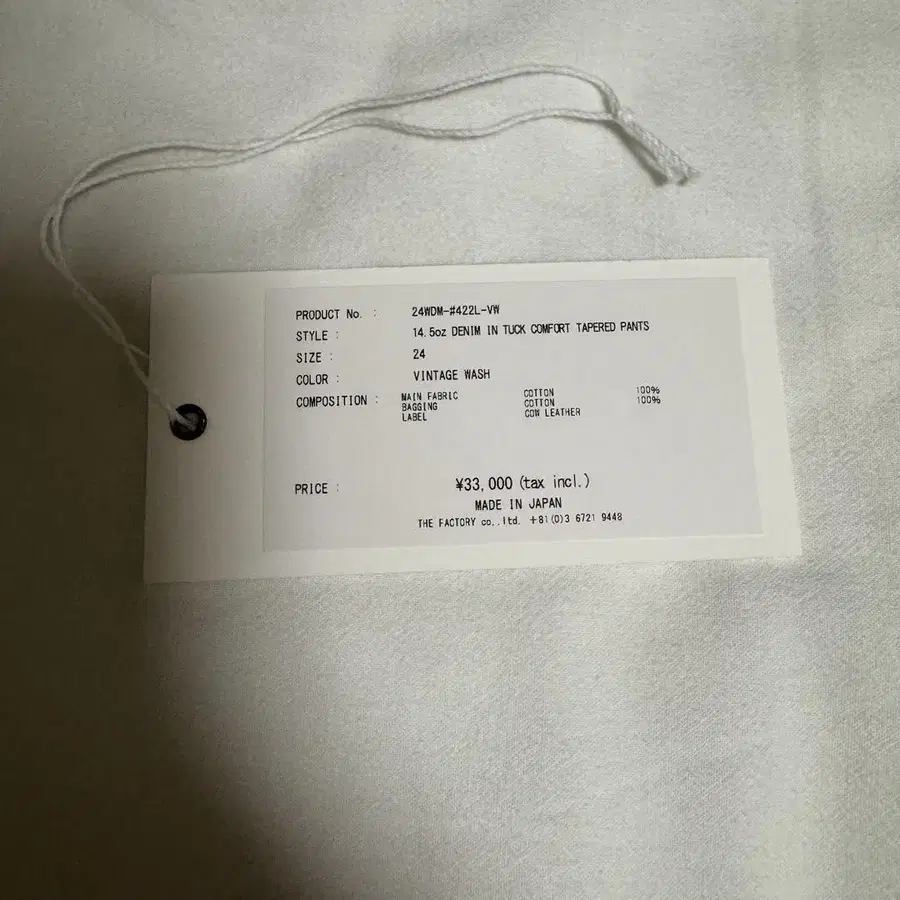 7번째 상품 이미지