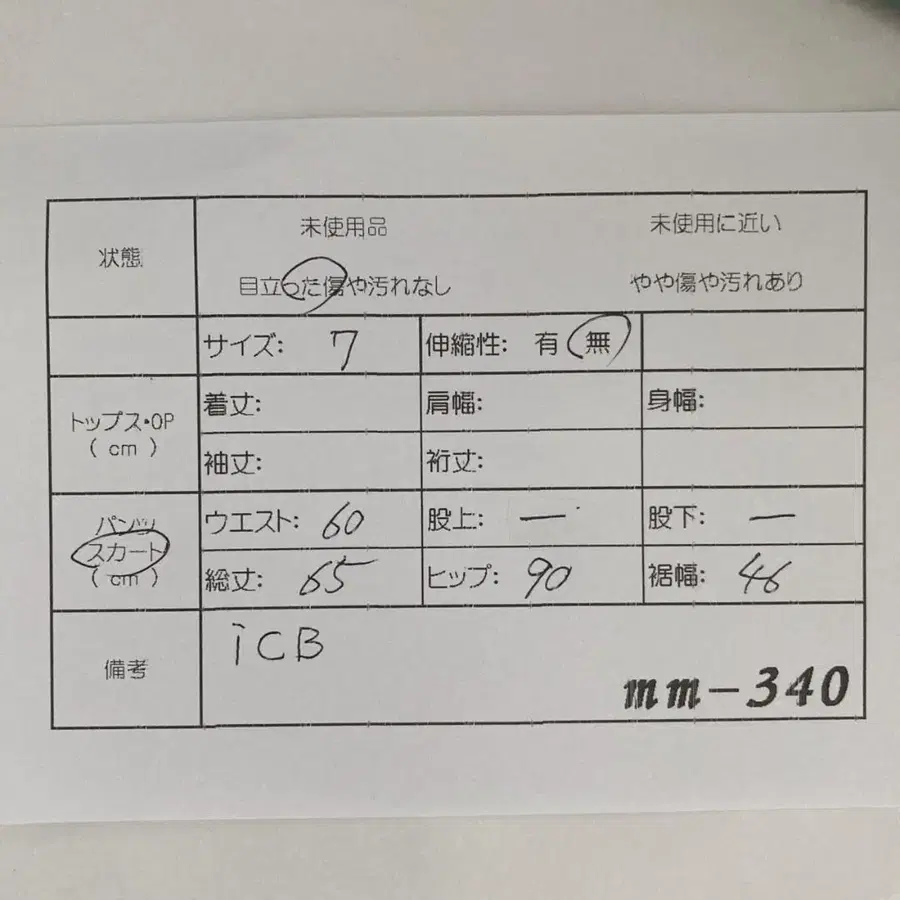 12번째 상품 이미지
