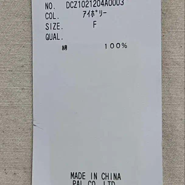 6번째 상품 이미지