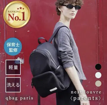 qbag paris 페어 렌 백 qbag