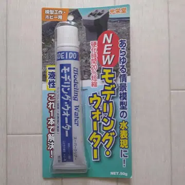 모델링 워터 50g
