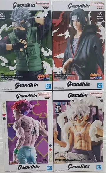 Grandista 피규어 세트