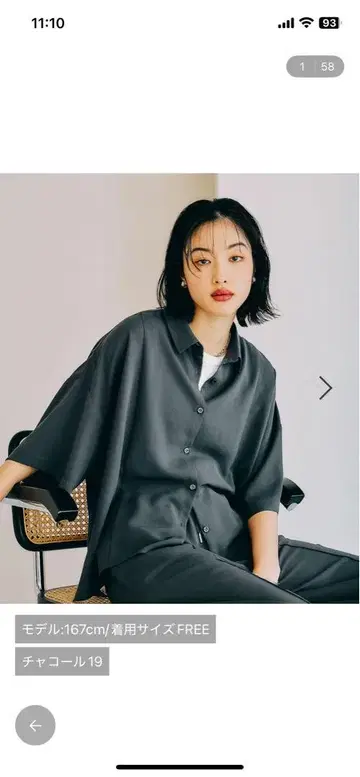 LEPSIM 멀티 메리트 5부 소매 셔츠