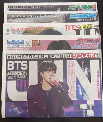 진 스포츠 신문 5종 세트 교세라 돔