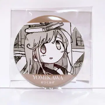시메지 시뮬레이션 온라인 복권 E상 캔뱃지 요미카와 선배